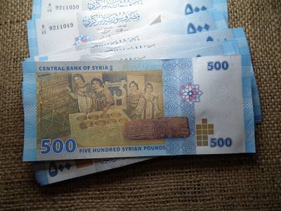 Szíria 500 pounds 2013 , font , UNC - aUNC , hajtatlan ! Ár / db , több db esetén sorszámkövetőben megy ! 