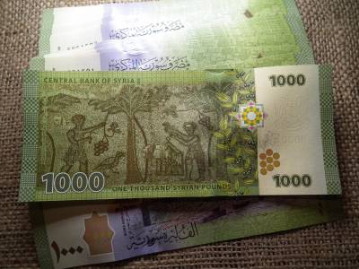 Szíria 1000 pounds 2013 , font , UNC - aUNC , hajtatlan ! Ár / db , több db esetén sorszámkövetőben megy ! 