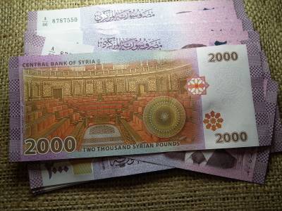 Szíria 2000 pounds 2021 , font , UNC - aUNC , hajtatlan ! Ár / db , több db esetén sorszámkövetőben megy ! 