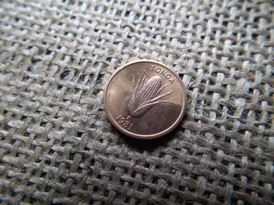 Tonga 1 Seniti 1981 – Taufa'ahau Tupou IV , FAO