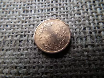 Zimbabwe 1 cent 1980 , verdefényes 