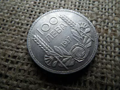 Bulgária ezüst 100 leva 1937 