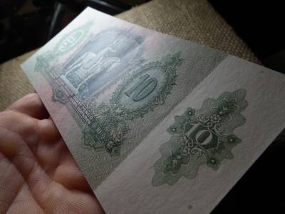 10 pengő 1936 