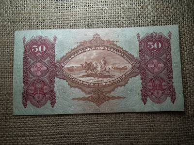 50 pengő 1932 