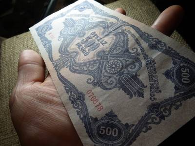 500 pengő 1945 