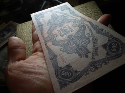 500 pengő 1945 