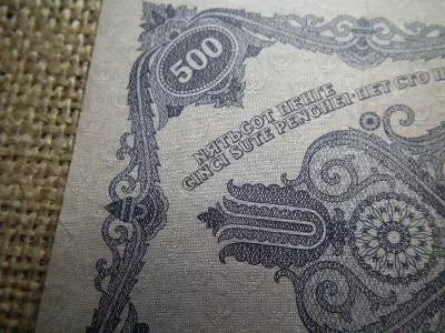 500 pengő 1945  , hibás N 