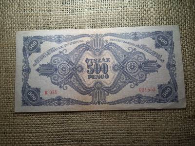 500 pengő 1945  , hibás N 