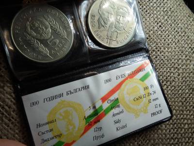 1300 éves Bulgária 100 Forint 1981 és 5 Leva 1981 