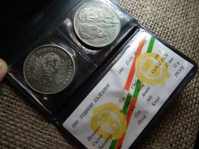 1300 éves Bulgária 100 Forint 1981 és 5 Leva 1981 