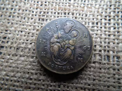 Mária Terézia Poltura 1763 