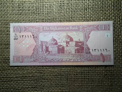Afganisztán 1 afghani 2002 - 2004 UNC  , B1