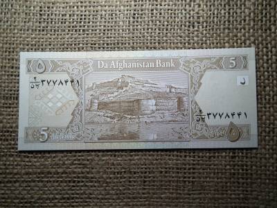 Afganisztán 5 afghanis 2002 UNC , B1
