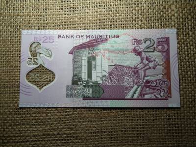 Mauritius , 20 rupees 2013 UNC , B1 