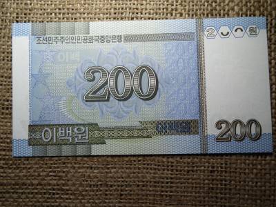Észak Korea , 200 won 2005 UNC , B1