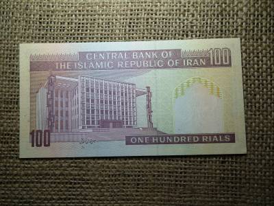 Irán 100 rials 1985 - 2006 UNC , B1