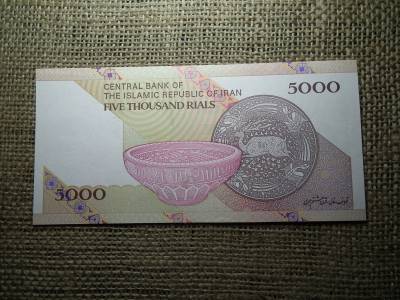 Irán 5000 rials 2013 - 2018  UNC , B1