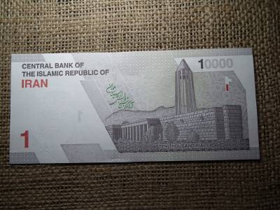 Irán 10000 rials 2022  UNC , B1