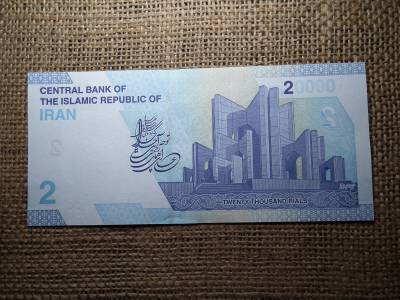 Irán 20000 rials 2022  UNC , B1