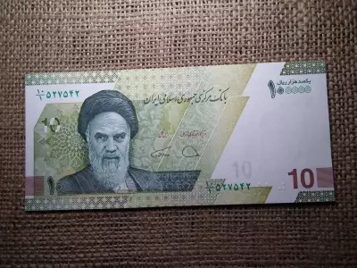 Irán 100000 rials 2021 - 2025   UNC , B1