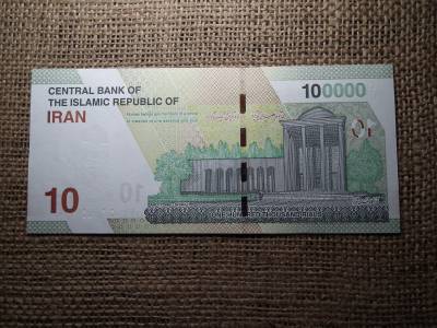 Irán 100000 rials 2021 - 2025   UNC , B1