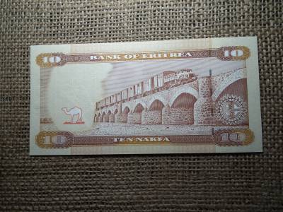 Eritrea 10 nakfa 2012 UNC , B1