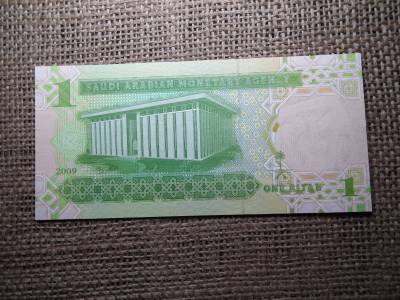 Szaúd - Arábia 1 rial 2009 UNC , B1