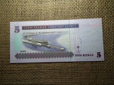 Szaúd - Arábia 5 rials 2009 UNC , B1