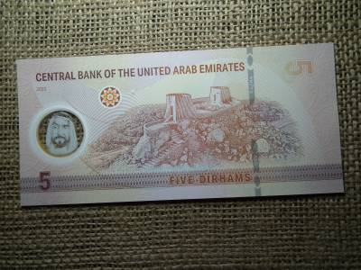 Arab Emirátus 5 dirhams 2022 UNC , B1