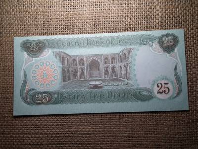 Irak 25 dinars 1990 UNC , B1