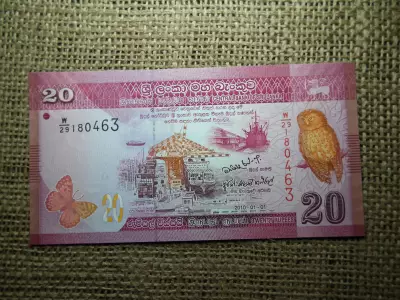 Sri Lanka 20 rupees 2010 UNC , B1