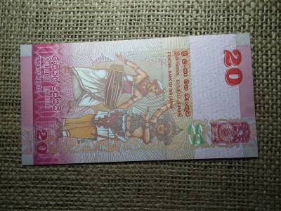 Sri Lanka 20 rupees 2010 UNC , B1