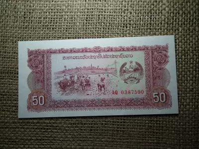 Laosz 50 Kip 1979 - 1988 UNC , B1