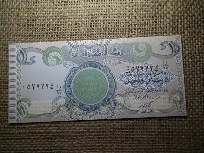 Irak 1 dinar 1992 UNC , B1