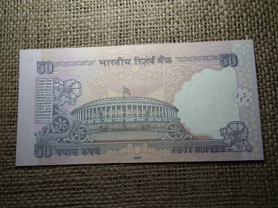 India 50 rupees 2010 UNC , B1
