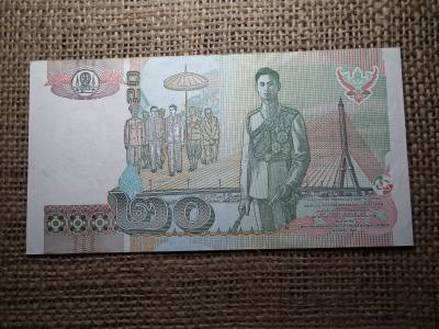 Thaiföld 20 baht 2003 - 2013 VF , B1