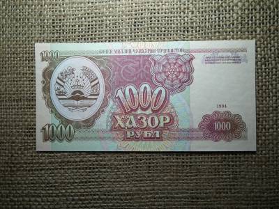 1000 rubel 1994 , roubles UNC , B1
