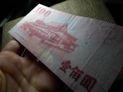 Tajvan 100 yuan 2000 VF ,  B1