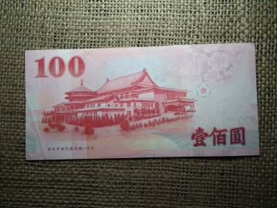 Tajvan 100 yuan 2000 VF ,  B1