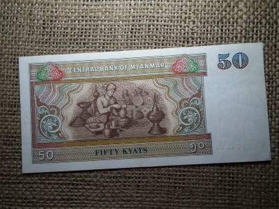 Myanmar 50 kyats 1977 - 1997 VF, B1