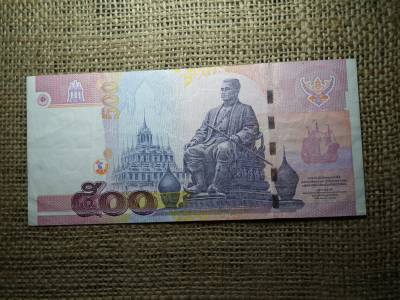 Thaiföld 500 baht 2001 VF , B1