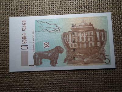 Georgia 5 lari 2013 UNC , B1
