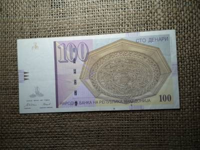Macedónia 10 dinara 1997 , dinár , VF , B1