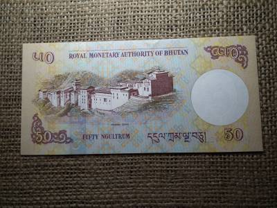 Bhután 50 ngultrum 2008 UNC ,  B1