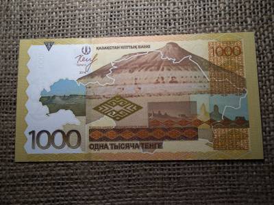 Kazahsztán 1000 tenge 2014 UNC , B1