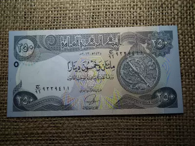 Irak 250 dinars 2003 - 2012  UNC ,B1