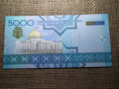 Türkmenisztán 5000 manat 2005 UNC , B1