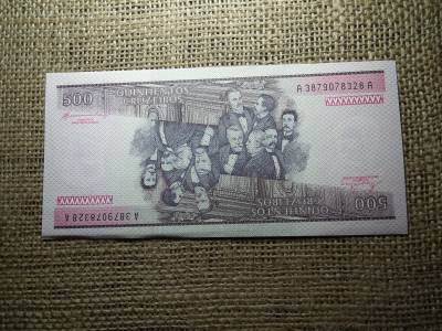 Brazília 500 cruzeiros 1981 - 1985 UNC , B1