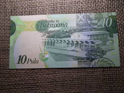Botswana 10 pula 2009 UNC , B1