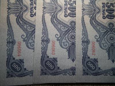 500 pengő 1945 , 3 db hajtatlan sorszámkövető 